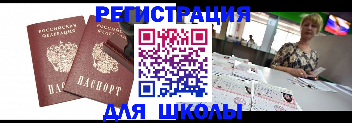 прописка в Ненецком АО