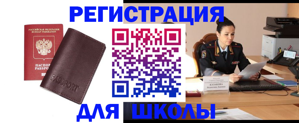 временная регистрация законно в Ненецком АО