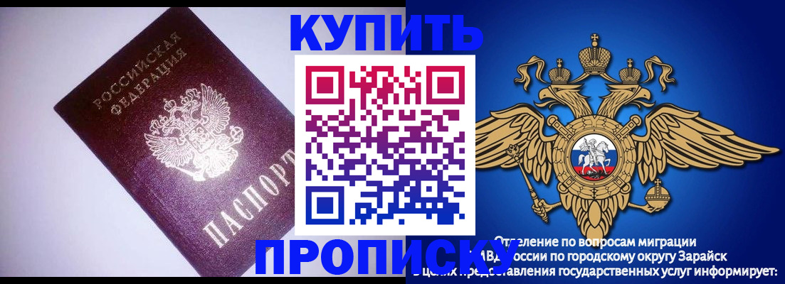 прописка ребенка в Ненецком АО