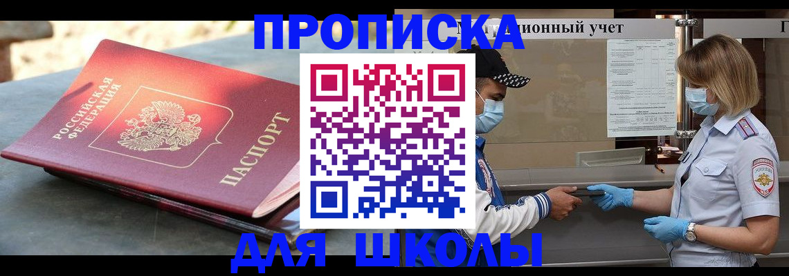 миграционный учет в Ненецком АО