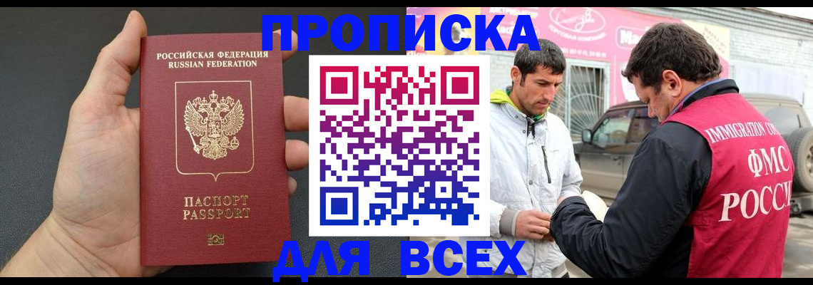 пропишу в квартире в Ненецком АО